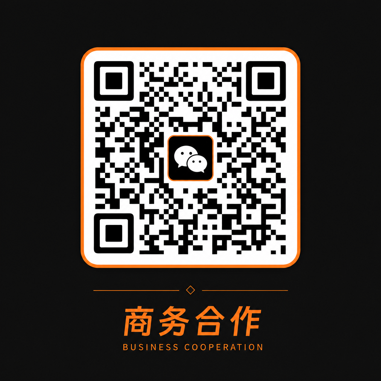 母狗官网商务微信二维码